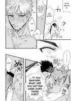 I Can't Wait / ちょっとも待てない [Kohata Tsunechika] [Fate] Thumbnail Page 24