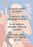 I Can't Wait / ちょっとも待てない [Kohata Tsunechika] [Fate] Thumbnail Page 37