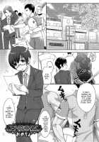 Gekkan Web Otoko no Ko-llection! S Vol. 02 / Gekkan Web Otoko No Ko-Llection! S Vol. 02 [Amu] [Original] Thumbnail Page 102