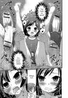 Gekkan Web Otoko no Ko-llection! S Vol. 02 / Gekkan Web Otoko No Ko-Llection! S Vol. 02 [Amu] [Original] Thumbnail Page 18