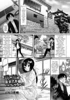 Gekkan Web Otoko no Ko-llection! S Vol. 02 / Gekkan Web Otoko No Ko-Llection! S Vol. 02 [Amu] [Original] Thumbnail Page 22