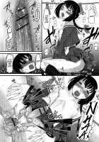 Gekkan Web Otoko no Ko-llection! S Vol. 02 / Gekkan Web Otoko No Ko-Llection! S Vol. 02 [Amu] [Original] Thumbnail Page 31