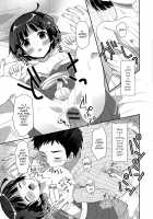 Gekkan Web Otoko no Ko-llection! S Vol. 02 / Gekkan Web Otoko No Ko-Llection! S Vol. 02 [Amu] [Original] Thumbnail Page 76