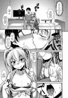 Gekkan Web Otoko no Ko-llection! S Vol. 02 / Gekkan Web Otoko No Ko-Llection! S Vol. 02 [Amu] [Original] Thumbnail Page 84