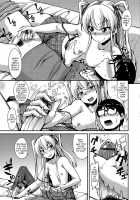 Gekkan Web Otoko no Ko-llection! S Vol. 02 / Gekkan Web Otoko No Ko-Llection! S Vol. 02 [Amu] [Original] Thumbnail Page 86