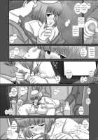 -F-Tranceform7 [Fukunotsukuribe] [Original] Thumbnail Page 12