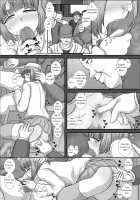 -F-Tranceform7 [Fukunotsukuribe] [Original] Thumbnail Page 13