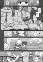 -F-Tranceform7 [Fukunotsukuribe] [Original] Thumbnail Page 04