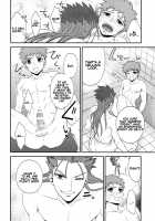 Shiroi Yukemuri Horoyoi Tsukiyo / 白い湯けむりほろ酔い月夜 [Sanada] [Fate] Thumbnail Page 17