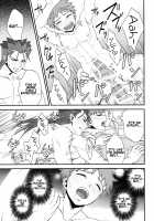 Shiroi Yukemuri Horoyoi Tsukiyo / 白い湯けむりほろ酔い月夜 [Sanada] [Fate] Thumbnail Page 24