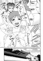 Shiroi Yukemuri Horoyoi Tsukiyo / 白い湯けむりほろ酔い月夜 [Sanada] [Fate] Thumbnail Page 26