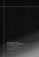 Shiroi Yukemuri Horoyoi Tsukiyo / 白い湯けむりほろ酔い月夜 [Sanada] [Fate] Thumbnail Page 30