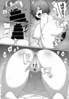 Kabe no Mukou de Kimi ga Naku / 壁の向こうで君が哭く [Skylader] [Fate] Thumbnail Page 12