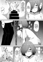 Kabe no Mukou de Kimi ga Naku / 壁の向こうで君が哭く [Skylader] [Fate] Thumbnail Page 16