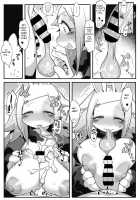 Kowai Kao ha Mou Oshimai / コワイカオはもうおしまい [Rikose] [Original] Thumbnail Page 17