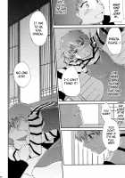 The desire of the truth [Arami Taito] [Fate] Thumbnail Page 17