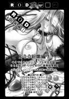 R.O.D 7 -Rider or Die 7- [Ayano Naoto] [Fate] Thumbnail Page 32