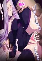 EroCos Vol. 32 / エロコス Vol.32 [Lime] [Fate] Thumbnail Page 22