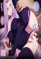 EroCos Vol. 32 / エロコス Vol.32 [Lime] [Fate] Thumbnail Page 23