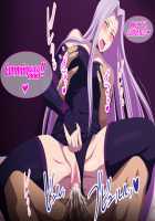 EroCos Vol. 32 / エロコス Vol.32 [Lime] [Fate] Thumbnail Page 31