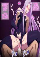 EroCos Vol. 32 / エロコス Vol.32 [Lime] [Fate] Thumbnail Page 32