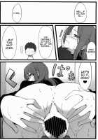 TEMPTATION [Yanagi] [Fate] Thumbnail Page 19