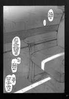 Tachibana-San-Chi No Dansei Jijou Shousetsu Ban Sashie + Omake No Hon / 橘さん家ノ男性事情 小説版挿絵+オマケの本 [Jin] [Original] Thumbnail Page 26