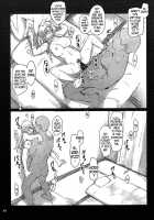 Tachibana-San-Chi No Dansei Jijou Shousetsu Ban Sashie + Omake No Hon / 橘さん家ノ男性事情 小説版挿絵+オマケの本 [Jin] [Original] Thumbnail Page 47