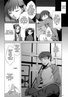 Face es-all divide [Emua] [Fate] Thumbnail Page 107
