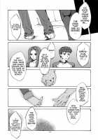 Face es-all divide [Emua] [Fate] Thumbnail Page 118