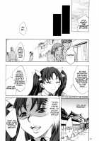 Face es-all divide [Emua] [Fate] Thumbnail Page 143