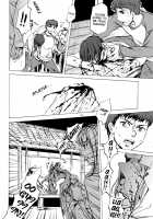Face es-all divide [Emua] [Fate] Thumbnail Page 17