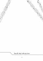 Face es-all divide [Emua] [Fate] Thumbnail Page 35