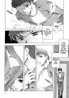 Face es-all divide [Emua] [Fate] Thumbnail Page 37