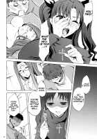 Face es-all divide [Emua] [Fate] Thumbnail Page 47