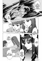 Face es-all divide [Emua] [Fate] Thumbnail Page 49