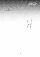 Face es-all divide [Emua] [Fate] Thumbnail Page 63