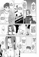 Face es-all divide [Emua] [Fate] Thumbnail Page 70