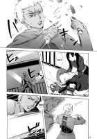 Face es-all divide [Emua] [Fate] Thumbnail Page 79