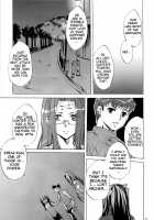 Face es-all divide [Emua] [Fate] Thumbnail Page 86