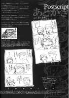 Walpurgis no Yoru / ワルプルギスの夜 [Inoue Junichi] [Fate] Thumbnail Page 65