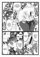 Walpurgis no Yoru 4 / ワルプルギスの夜 4 [Inoue Junichi] [Fate] Thumbnail Page 13