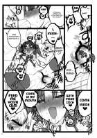 Walpurgis no Yoru 4 / ワルプルギスの夜 4 [Inoue Junichi] [Fate] Thumbnail Page 20