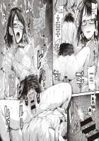 Daken no Tadashii Shitsuke Kata / 駄犬の正しい躾けかた [Anapon] [Original] Thumbnail Page 28