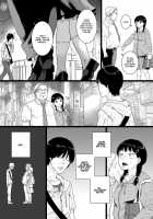 Aitte. / 愛って。 [Yasson Yoshiyuki] [Original] Thumbnail Page 19
