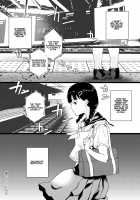 Aitte. / 愛って。 [Yasson Yoshiyuki] [Original] Thumbnail Page 22
