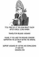 Free Day At The Azumi Beauty Salon [Clone Ningen] [Original] Thumbnail Page 25