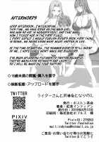 Living Together With Rider and Next-Door OL Servant / ライダーさんと同棲＆となりのOL [Teaindian] [Fate] Thumbnail Page 26