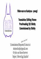 Rider-san no Kanbyou. / ライダーさんの看病。 [Yanagi] [Fate] Thumbnail Page 23