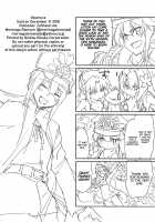 Like a Dream / 夢幻の如く [Morinaga Ramune] [Fate Grand Order] Thumbnail Page 21
